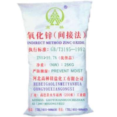 钦州饲料级氧化锌产品概述