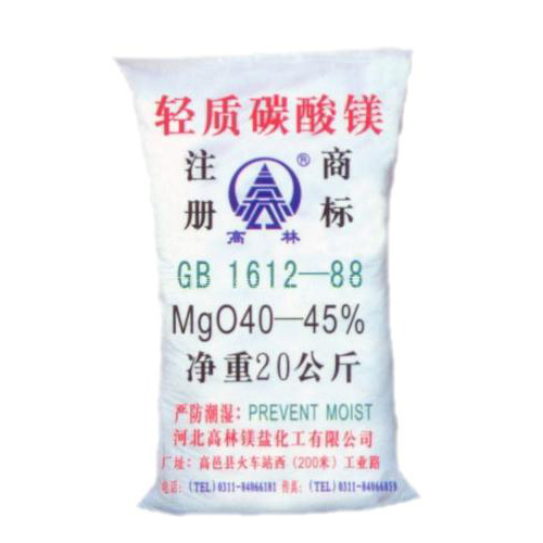钦州高林轻质碳酸镁包装规格